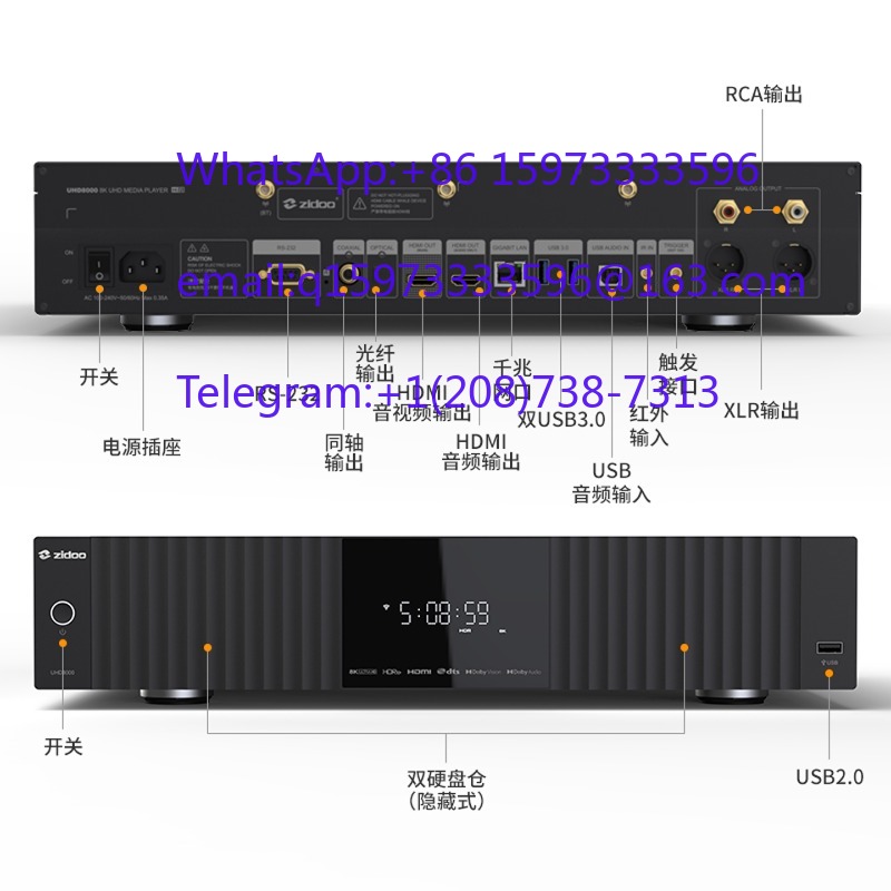 Home Cinema Blu Ray - UHD 8K 블루레이 디스크 플레이어 돌비
