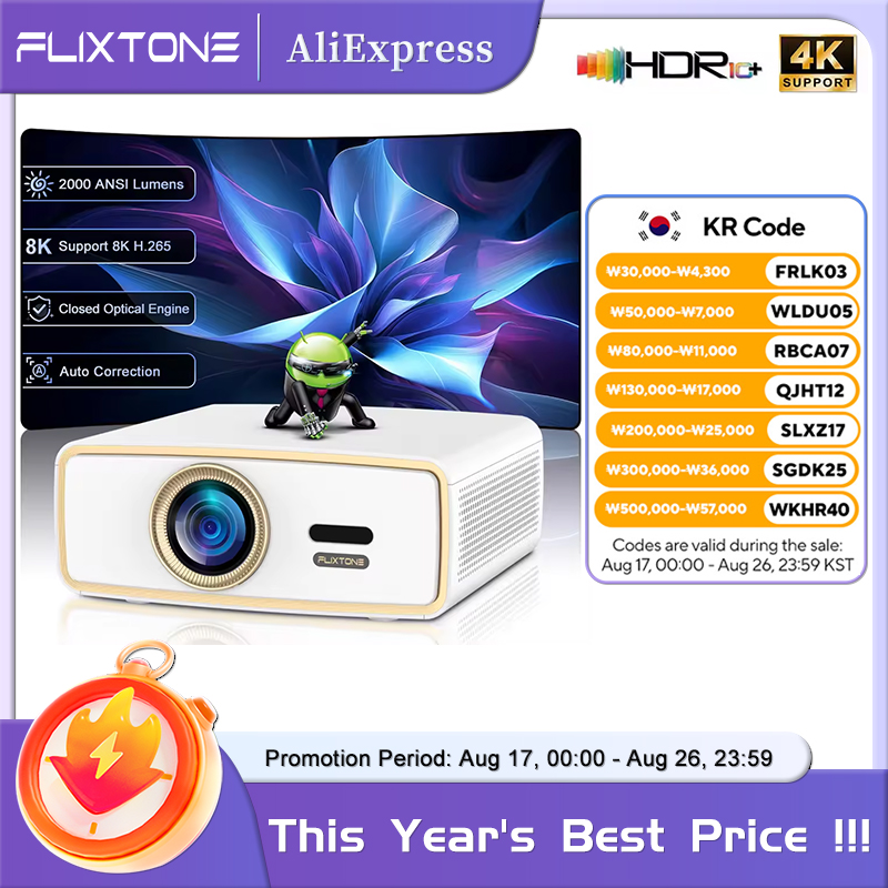 Home Cinema Mini - 플릭스톤 E900 MINI 청소년용 휴대용 풀