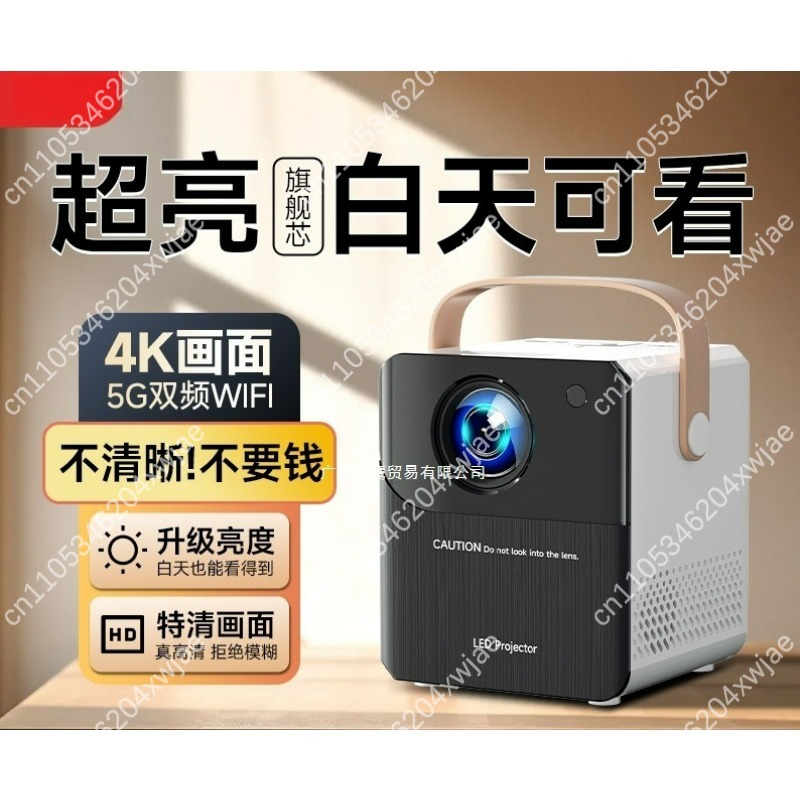 최신 4K 스마트 프로젝터 홈 시어터 시스템, 커튼 없 - Home Cinema Experience 리뷰 및 가격