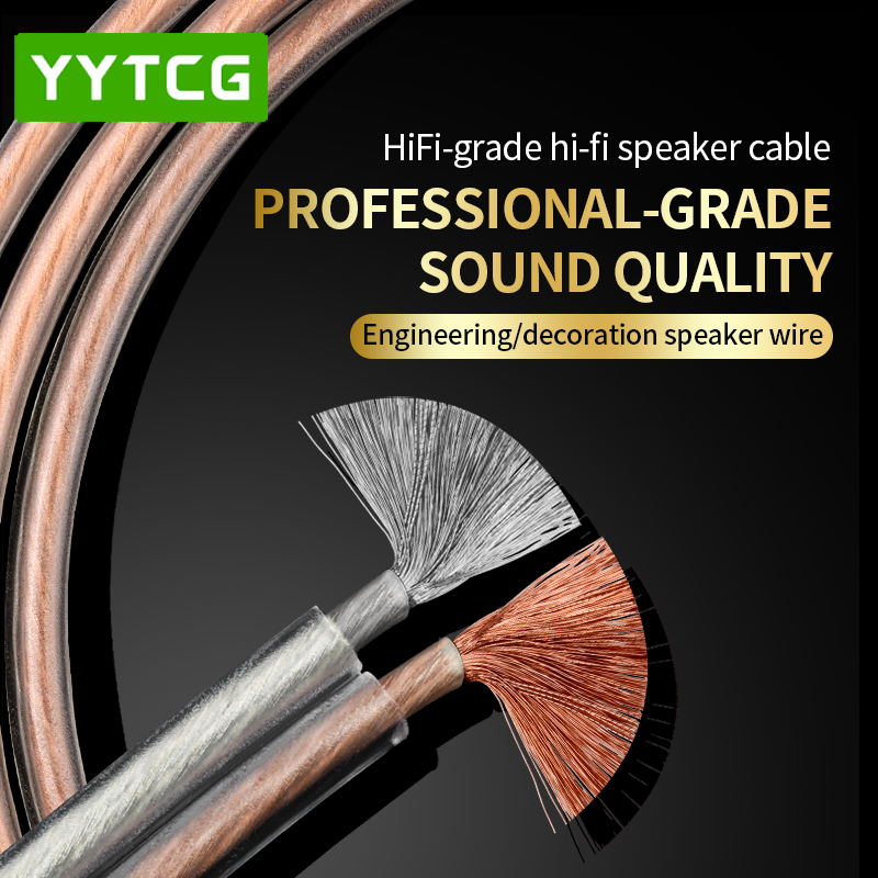YYTCG DIY 하이파이 오디오 케이블 무산소 순수  - Home Cinema Amplifier 리뷰 및 가격