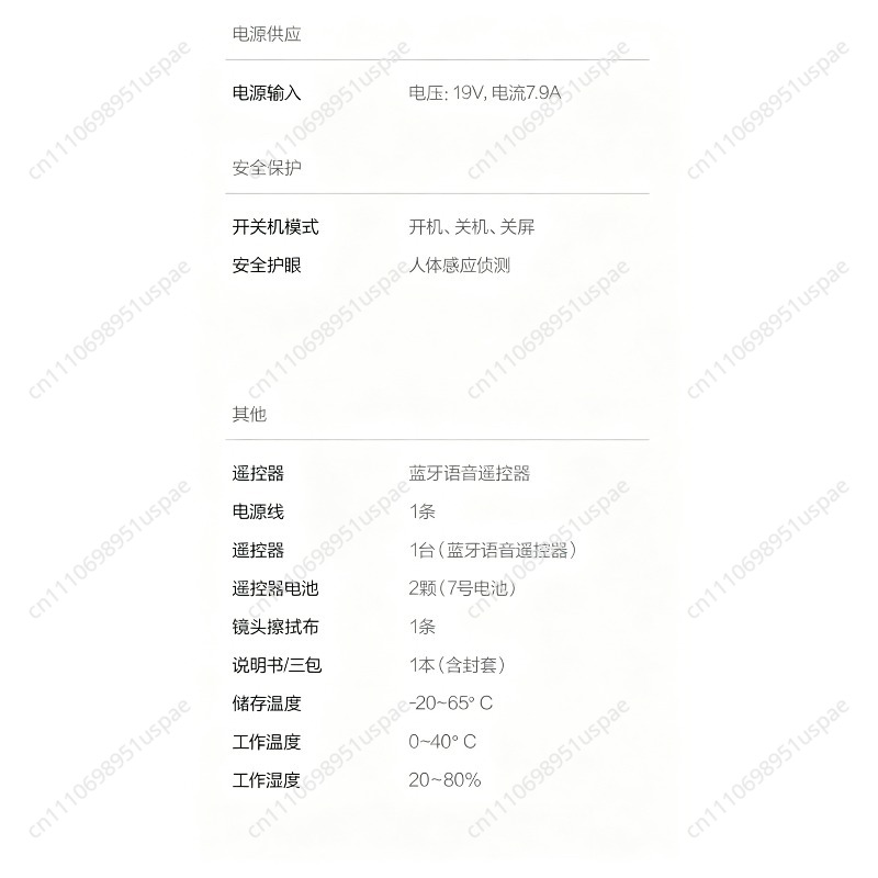 초단초점 레이저 TV U5000 풀 홈시어터 스마트 프 - Home Cinema Experience 리뷰 및 가격