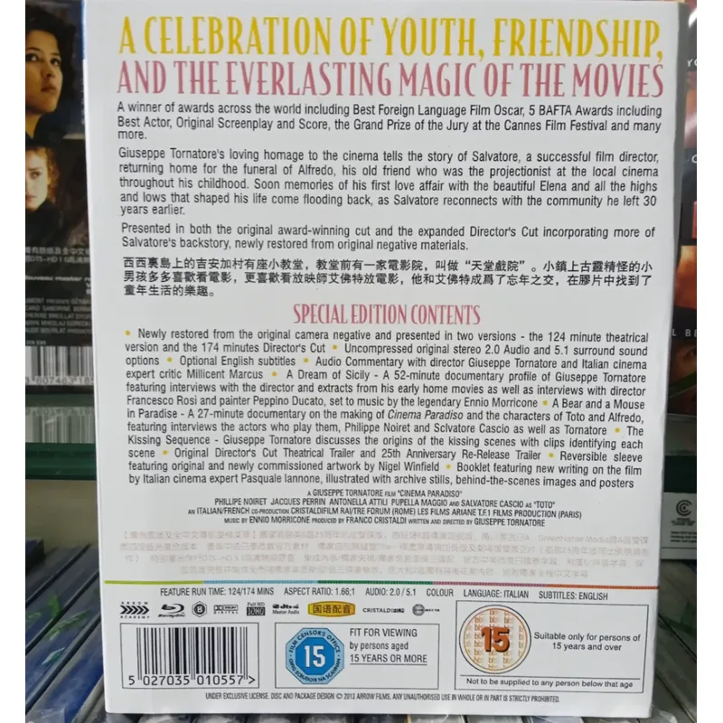 시네마 파라다이스 블루레이 디스크 고화질 영화 컬렉션  - Home Cinema Blu Ray 리뷰 및 가격